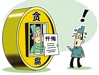 大理落马厅官收受千万钱物:没想过要钱啥用 填补精神空虚