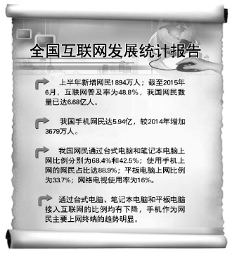 大理中国互联网立法重点转向服务安全管理三大领域