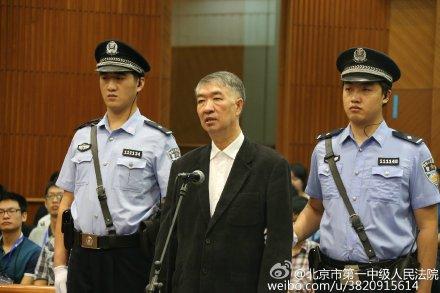 大理高位跌落始觉悔 盘点受审“老虎”的自我剖析