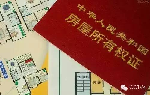 大理房屋70年产权到期后缴纳土地出让金仍可继续使用