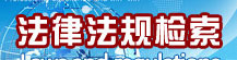 大理中华人民共和国海关审理行政复议案件程序规定